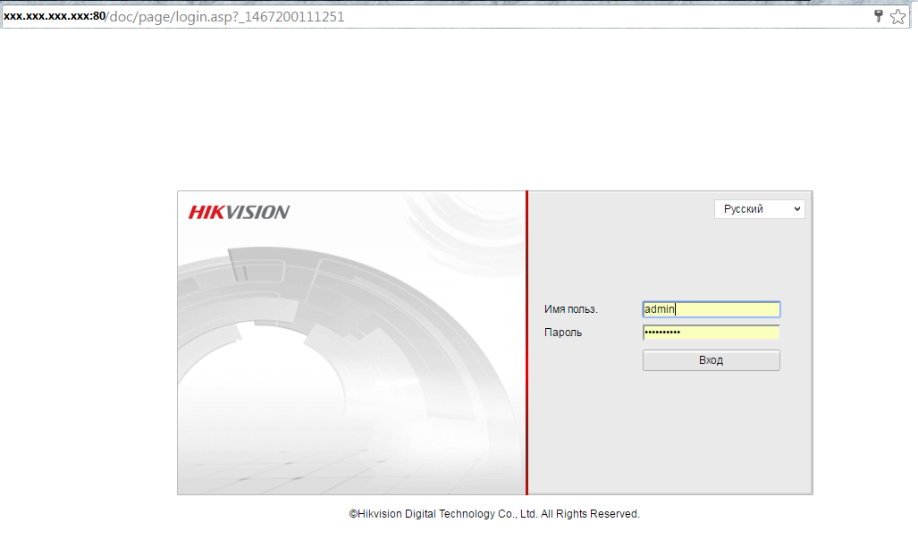 Hikvision регистратор пароль. Веб Интерфейс камеры Hikvision. HIWATCH камера пароль и логин по умолчанию. Hikvision пароль по умолчанию на IP камеру. Стандартный IP камеры Hikvision.